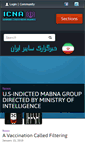 Mobile Screenshot of irancybernews.org